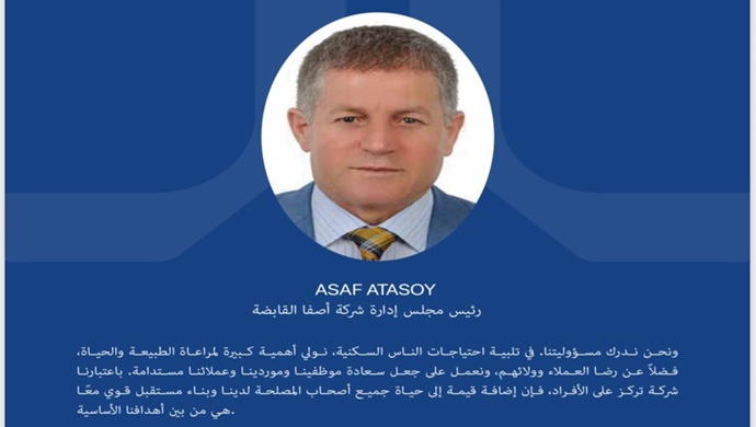 23 أبريل رسالة من رئيس مجلس إدارة شركة أسفا القابضة، أساف أتاسوي