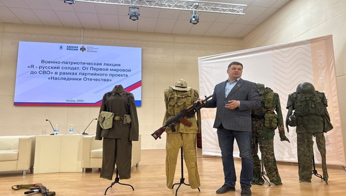 Birleşik Rusya, Kazan’daki öğrenciler için askeri tarih dersi düzenledi